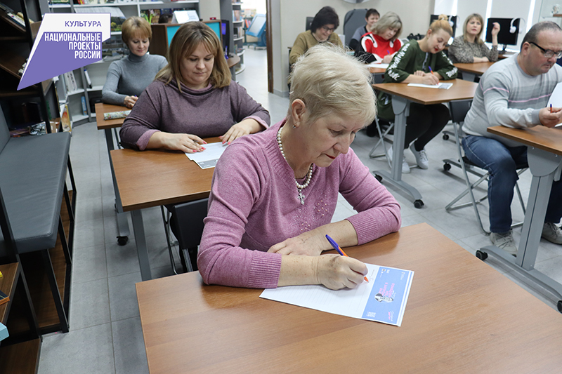 Гайдай-диктант «Помедленнее, я записываю» в библиотеке