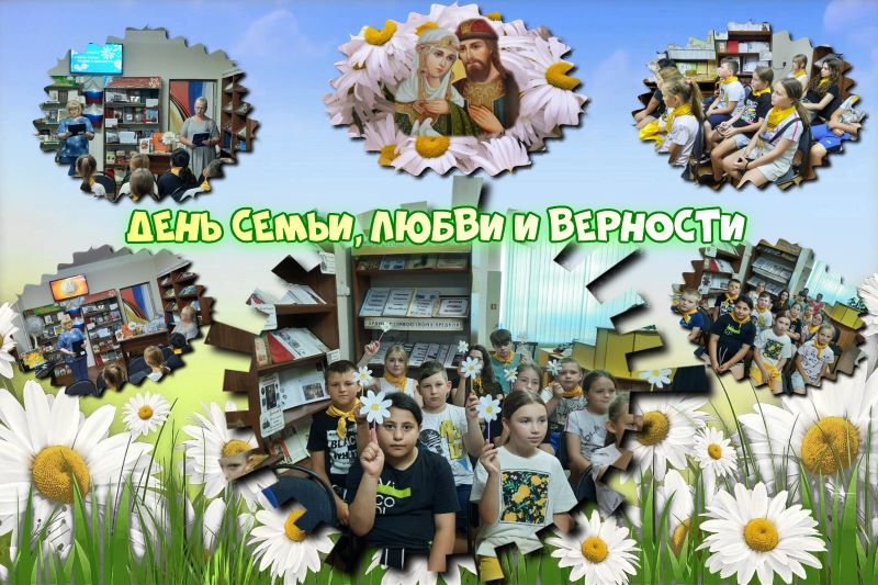 Великое чудо – СЕМЬЯ!